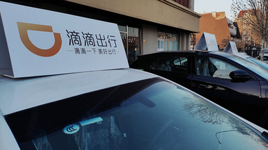 国开基金：打造国家战略引擎推动经济发展