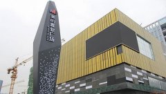 瑞和网配资| 大陆人港股开户流程及注意事项
