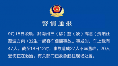 瑞和网配资| 港股00939股价走势图：迎来上涨新趋势？