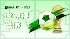 瑞和网配资| 如何在内地购买港股ETF