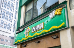  股市神秘现象揭秘：认清股票分红骗局的真面目