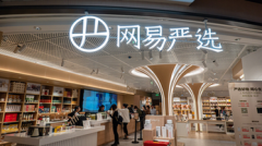 瑞和网配资|股指期货现金交割：投资者必知的交割方式
