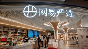 瑞和网配资|支付宝：打破传统，开启股票新时代
