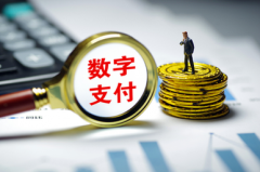 瑞和网配资|期指交割日：股市遇多变风云