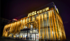 用手机炒股，轻松开户快人一步