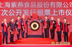 瑞和网配资| 开通科创板股票所需条件及对投资者的影响