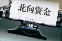 瑞和网配资| 美股实时行情：大盘交易动态全面解析