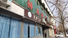 融资买入的股票是否具有随时卖出的灵活性？