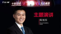 2020配资炒股：年终大赢家还是惨遭泡汤？