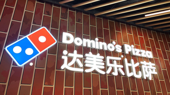  港股通交易费用合计：解析，比较与优化