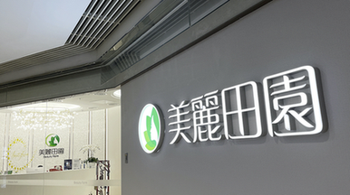 瑞和网配资|以美股开户指南分享，让您顺利开启投资之路