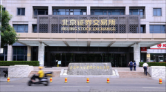 怎样开户炒股？是时候投入市场了！