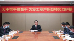 标题： 股市风云：揭秘股票交易时间9点15的秘密