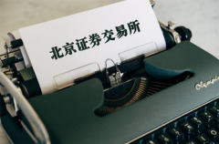 瑞和网配资|如何购买港股ETF基金