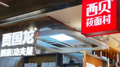如何开设手机股票交易账户