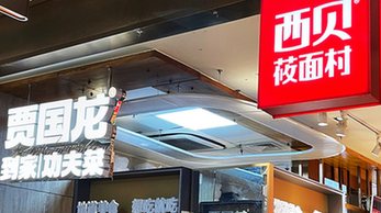 如何开设手机股票交易账户