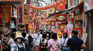 瑞和网配资| 港股退市股票：悔不当初，如何处理未卖掉的股票？