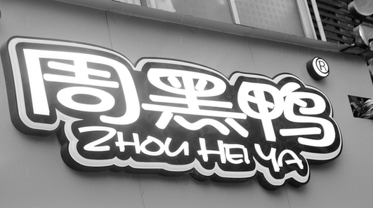 瑞和网配资| 有条件单的券商app：为你的交易保驾护航