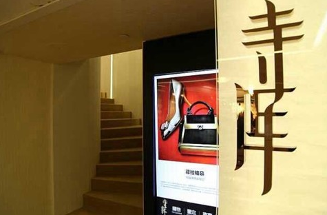 智配免费软件助力财经发展