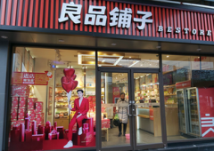 瑞和网配资|国科控股港股：探索新动力，引领科技未来