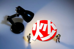  正规期货配资公司：稳定投资的首选